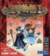 Madou Monogatari I (english translation)